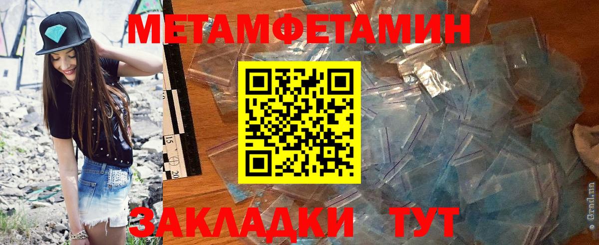 MEGA tor  Вход с VPN  Асино  АМФ Premium 