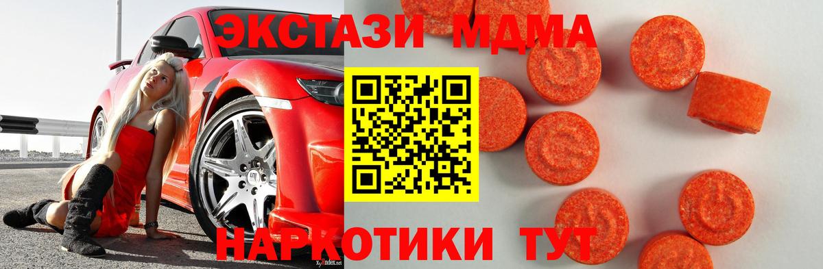 Ecstasy Дубай Асино