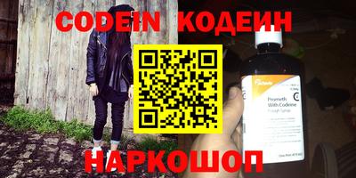 спайс Кизляр