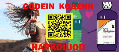шишки Керчь
