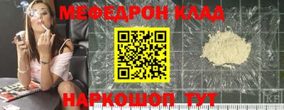 скорость mdpv Коломна