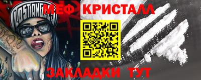 спайс Кизляр