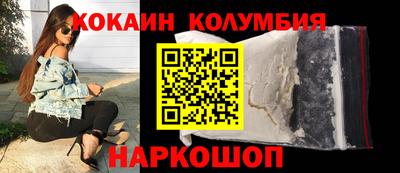 спайс Кизляр
