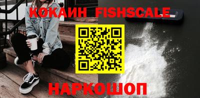 спайс Кизляр