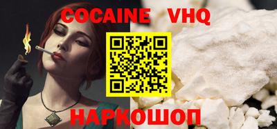 шишки Керчь
