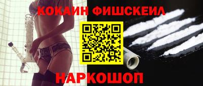 шишки Керчь
