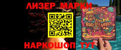 гашик Кизилюрт