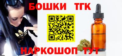 спайс Кизляр