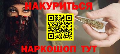 спайс Кизляр