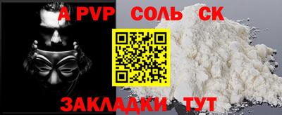 шишки Керчь