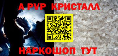 шишки Керчь