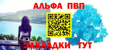 спайс Кизляр
