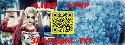 спайс Кизляр