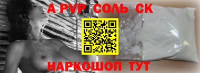 спайс Кизляр