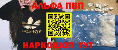 спайс Кизляр