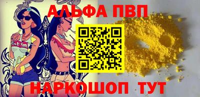 спайс Кизляр