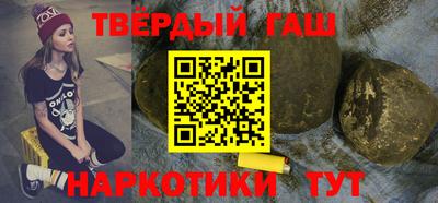 шишки Керчь