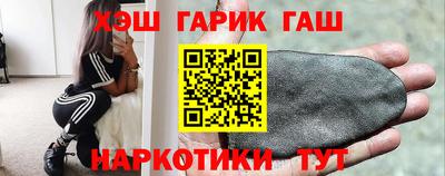гашик Кизилюрт