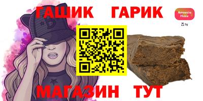 гашик Кизилюрт