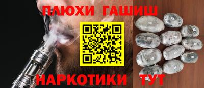 шишки Когалым