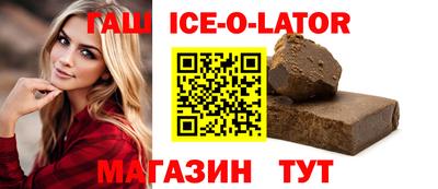 гашик Кизилюрт