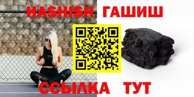 шишки Керчь