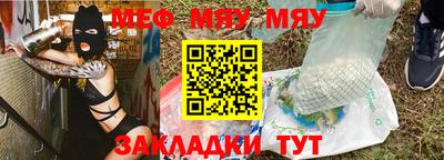 спайс Кизляр