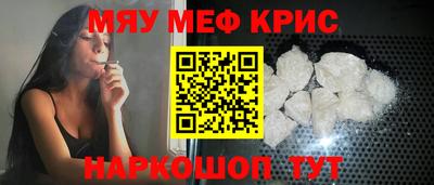 спайс Кизляр