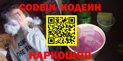 шишки Керчь