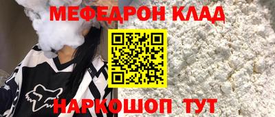 метадон Ковров