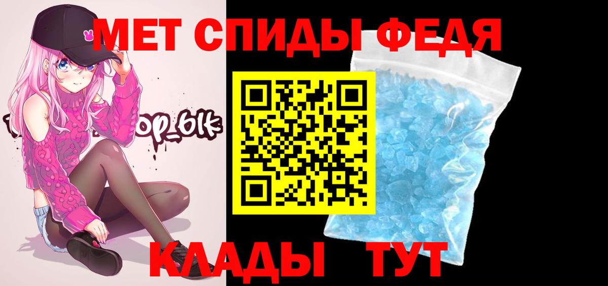 МЕТАМФЕТАМИН Декстрометамфетамин 99.9% Асино