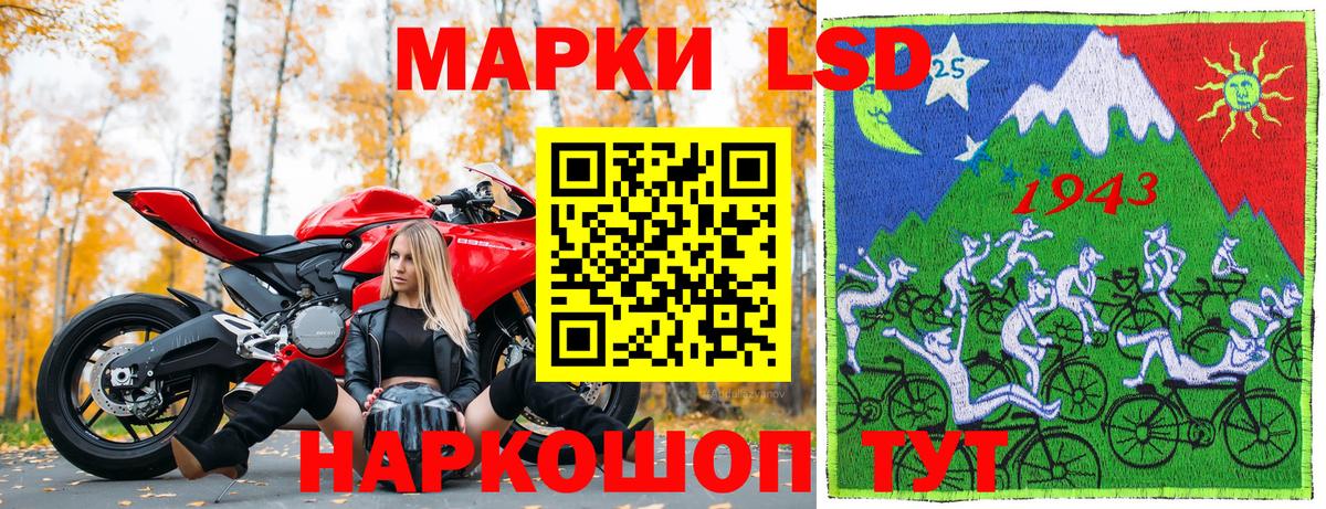 Марки NBOMe 1500мкг Асино