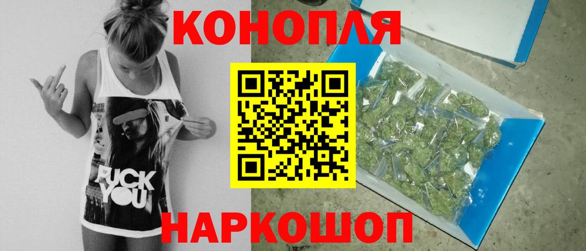 Асино  Конопля VHQ  Конопля LSD WEED  Вход с VPN 