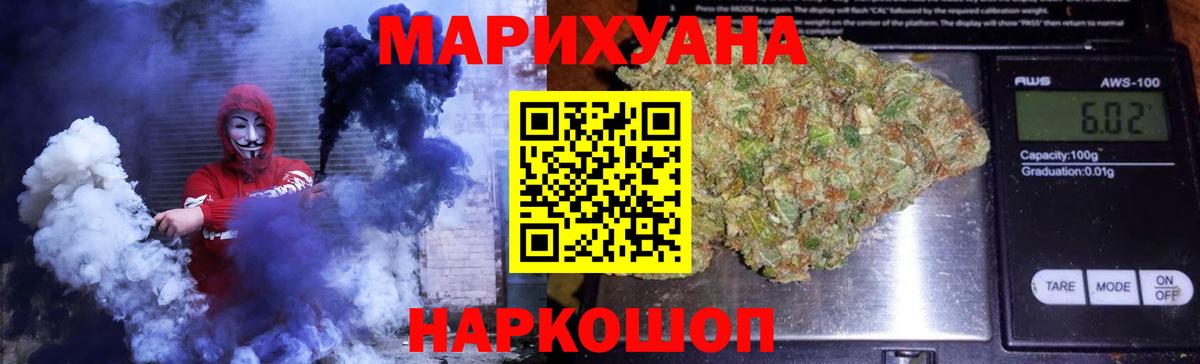 Конопля ГИДРОПОН Асино